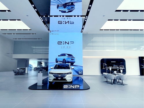 無(wú)界 由你,廣汽honda e np1極湃1澎湃上市